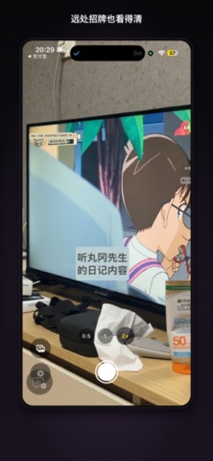 瞄韩 screenshot