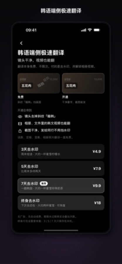瞄韩 screenshot