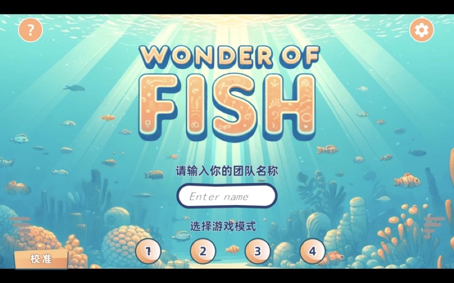 WonderFish screenshot